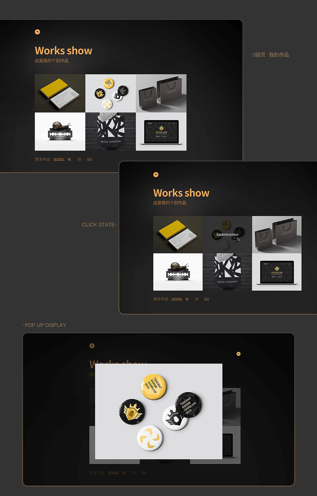 个人网站概念设计（图ZMjIxNTk2MjYw） - 个人网站 - 站酷设计师喵纪子原创素材 - 站酷ZCOOL