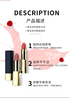 化妆品合成页（图ZMjc2NzY3Njcy） - 品牌 - 站酷设计师薛定谔的汪和喵原创素材 - 站酷ZCOOL