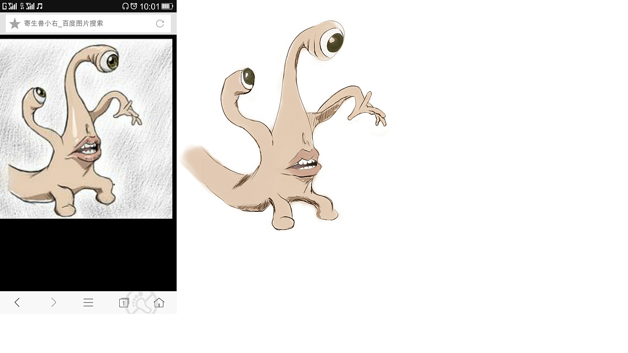 寄生兽【小右】