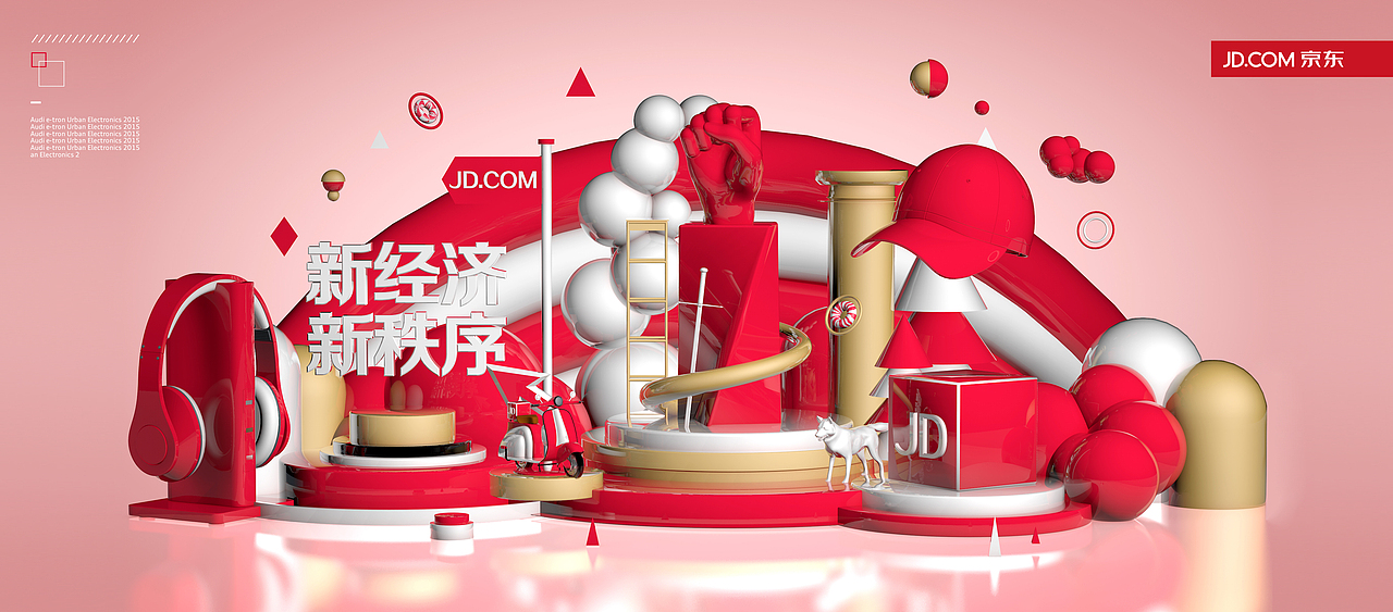 京东集团年会 飞机稿（图ZNDIxNTgwNTY=） - 图案 - 站酷设计师paulrj原创素材 - 站酷ZCOOL