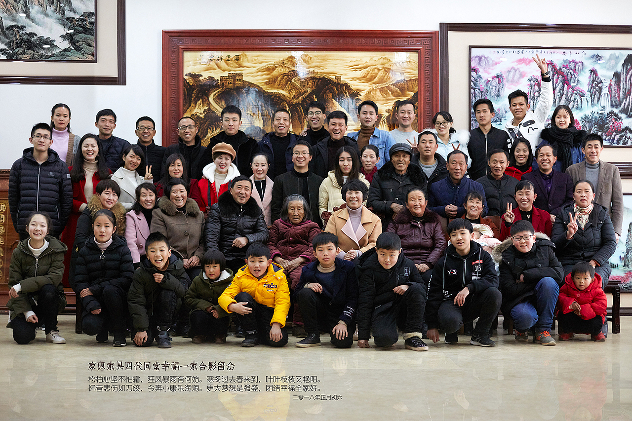 全家福摄影合照拍摄家人亲戚集体人像