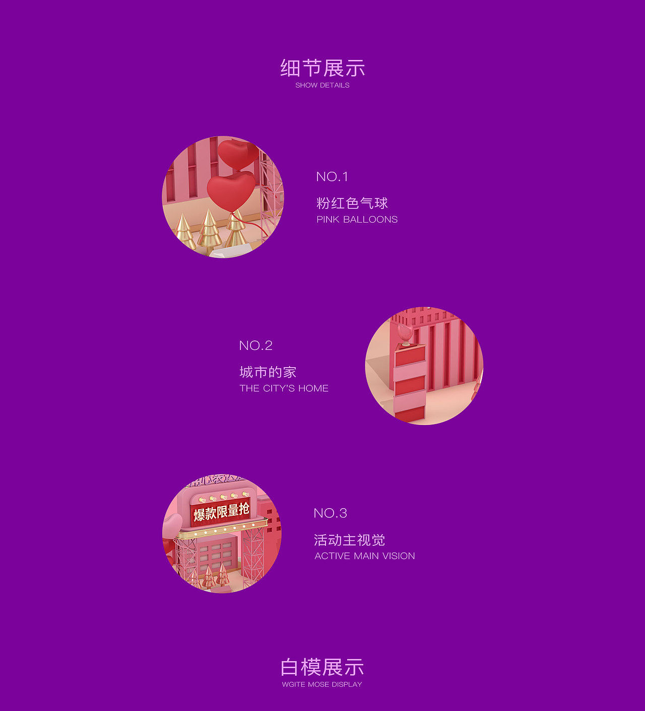 C4D作品展示（图ZMjA3NTU0OTY4） - 场景 - 站酷设计师陈陈陈姑娘原创素材 - 站酷ZCOOL