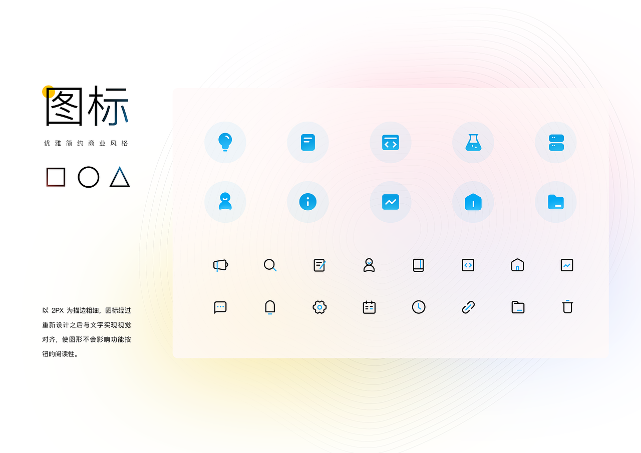 HDMF项目管理系统（图ZMjg3NDE5OTA4） - APP界面 - 站酷设计师JoyTaung见唐原创素材 - 站酷ZCOOL