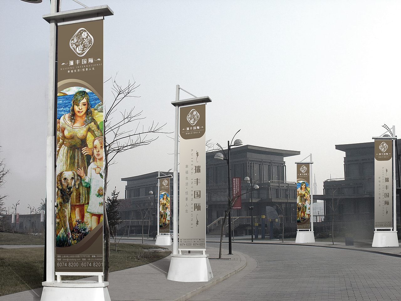 房地产logo设计方案