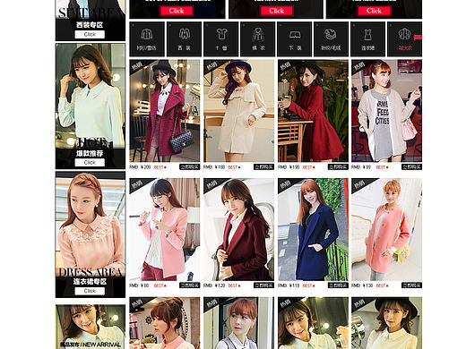 女装详情页