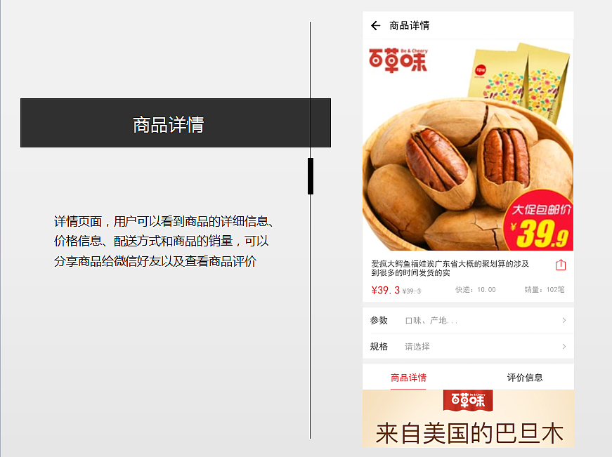 剧组商城（小程序）（图ZMTMxODAwNDc2） - 交互/UE - 站酷设计师工于设计原创素材 - 站酷ZCOOL