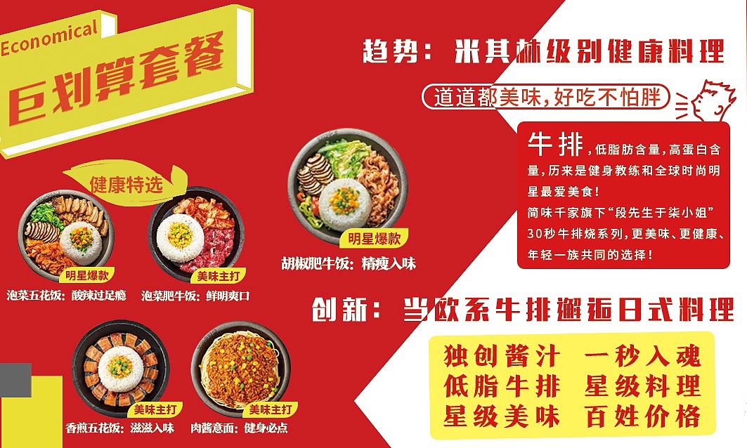 平面（图ZMjM5OTkzMzQ0） - 海报 - 站酷设计师南轩设计原创素材 - 站酷ZCOOL