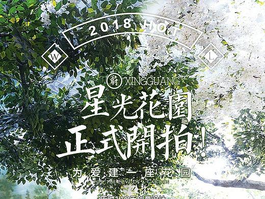 婚纱摄影活动专题页