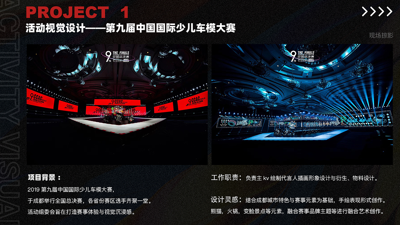 《木木の2022作品集》（图ZMjk0OTUxMDIw） - 包装 - 站酷设计师童安木木原创素材 - 站酷ZCOOL