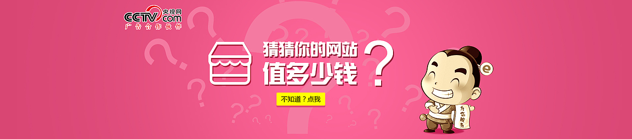 banner、广告图（图ZNDQyNzIyNzI=） - 运营设计 - 站酷设计师伪君子系列原创素材 - 站酷ZCOOL