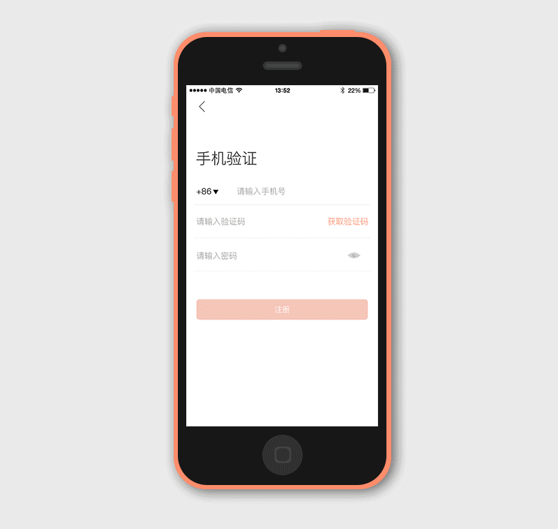 app界面手机动态展示（图ZMTQ3NTQzMTk2） - APP界面 - 站酷设计师Z98513516原创素材 - 站酷ZCOOL