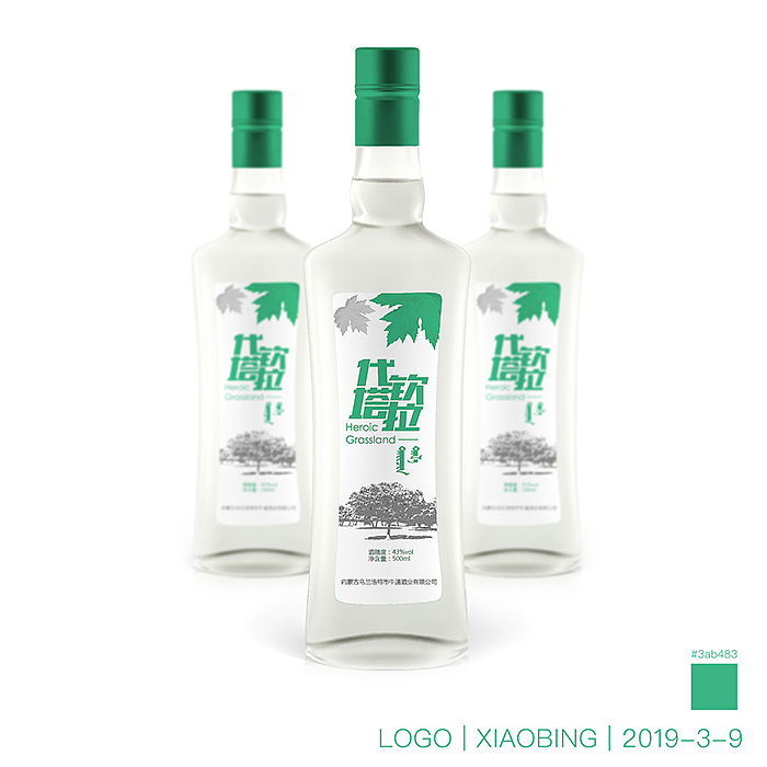 代钦塔拉 白酒 LOGO设计