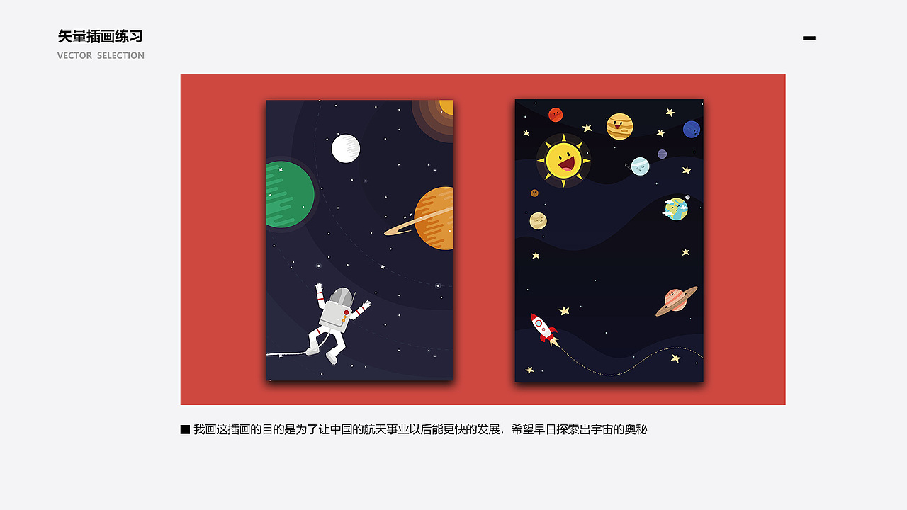 ui作品集（图ZMTYxNTU1ODcy） - APP界面 - 站酷设计师请求互动原创素材 - 站酷ZCOOL