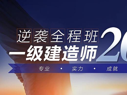 学煌教育PC端banner
