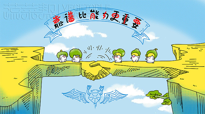 蔬菜帮第四期内容分享（图ZMTkxNjQ4NDA=） - 新锐潮流插画 - 站酷设计师蔬菜帮帮原创素材 - 站酷ZCOOL