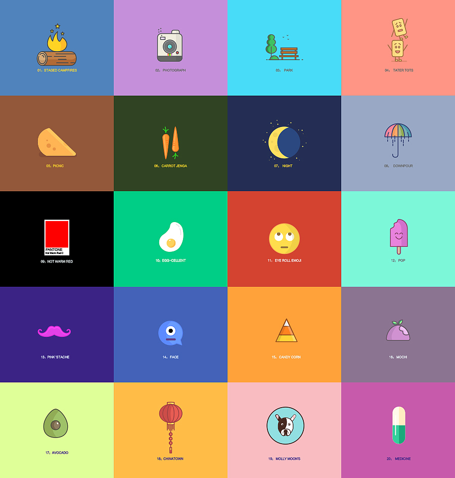 2016迟来的总结（图ZNjc3NTQ1MTI=） - APP界面 - 站酷设计师张小坑一直在飞原创素材 - 站酷ZCOOL