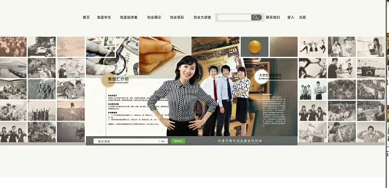 校园文化(设计之后与现场施工)