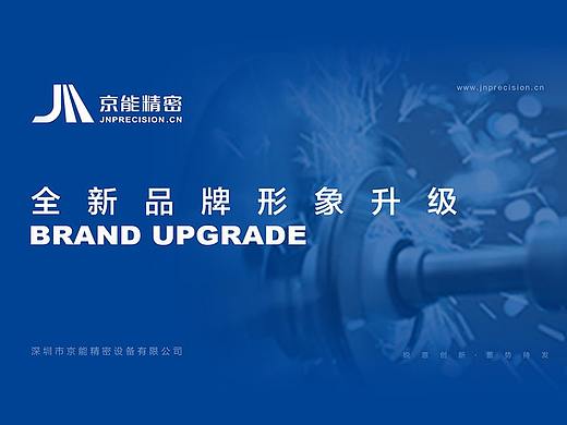 品牌vi设计
