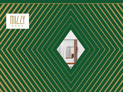 Milly整屋定制品牌设计