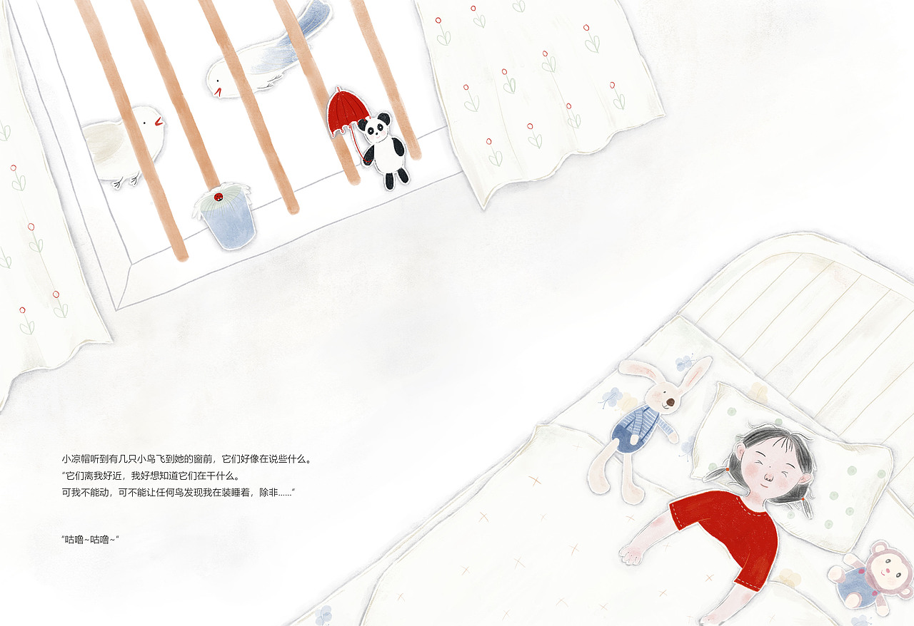 《小镇的声音》（图ZMTg4MzM3NDM2） - 绘本 - 站酷设计师树和星星原创素材 - 站酷ZCOOL