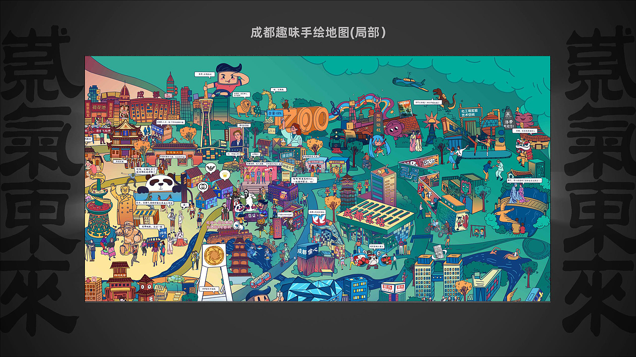 2020作品合集——紫气东来（图ZMjM5ODE0MDg0） - 商业插画 - 站酷设计师SONGA松子原创素材 - 站酷ZCOOL