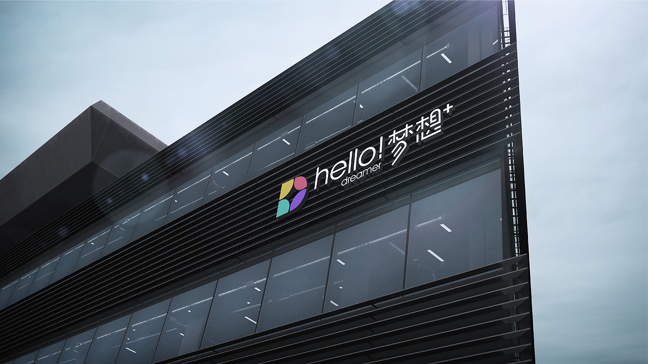 厦门国际银行子品牌-Hello梦想+VI品牌形象设计