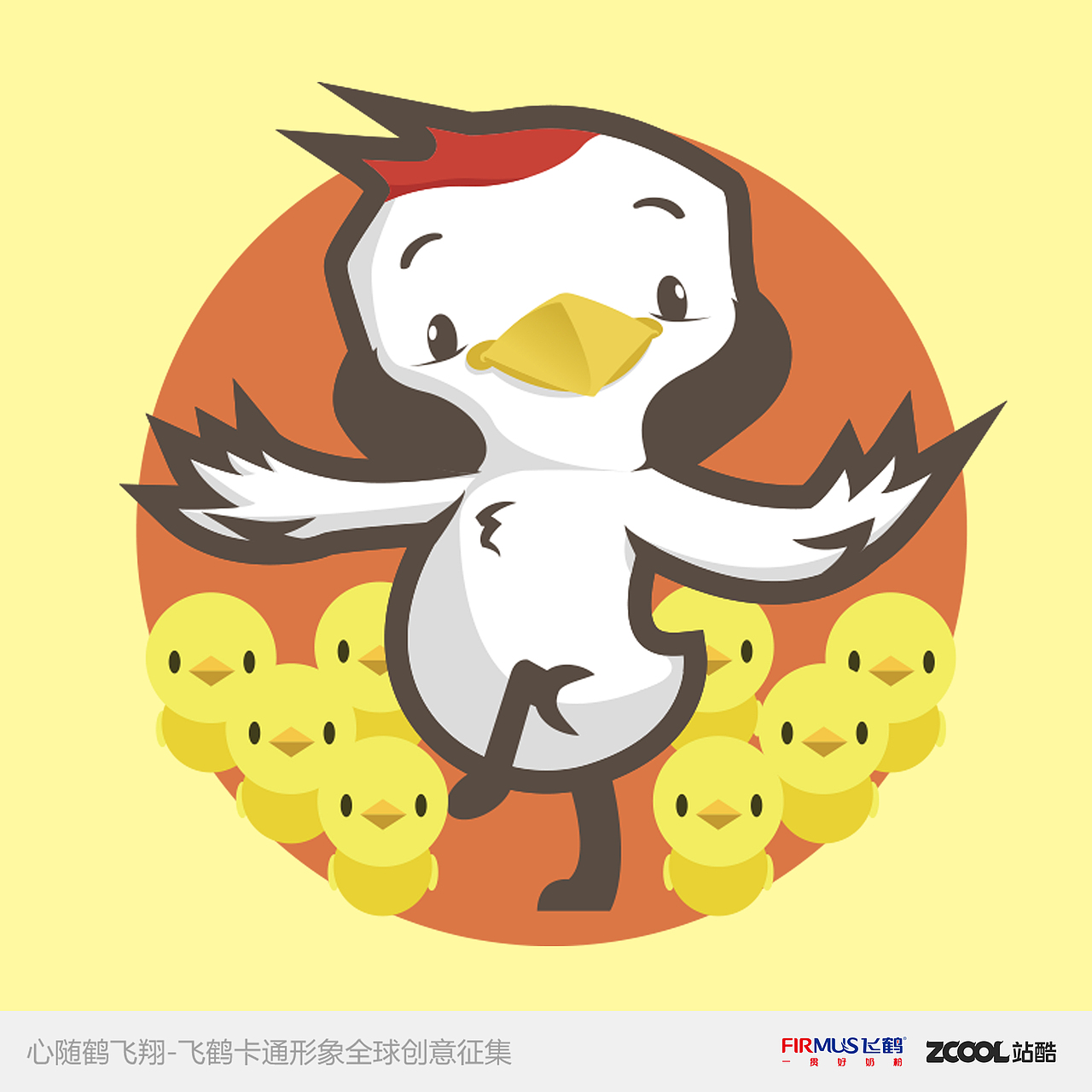 飞鹤乳业吉祥物设计—鹤多多（图ZMjQwMjY2Njg=） - IP形象 - 站酷设计师林一卜啊啊啊原创素材 - 站酷ZCOOL