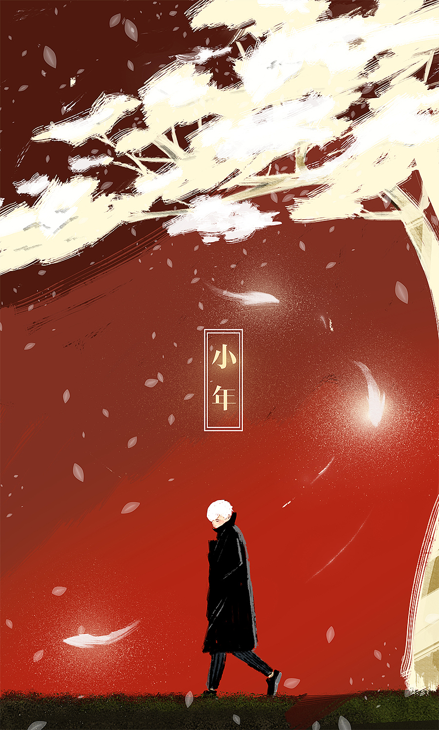 猴年小年（图ZNDE0OTkzODA=） - 创作习作 - 站酷设计师红烧大玉米原创素材 - 站酷ZCOOL