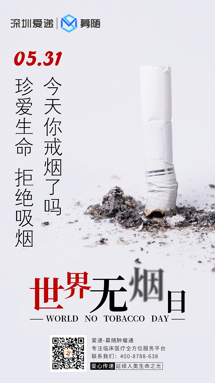 节日海报（图ZMjU5NDg4MzA4） - 海报 - 站酷设计师关于_原创素材 - 站酷ZCOOL