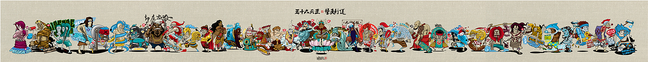 古惑水浒之三十六天罡#动漫作品#（图ZMTU3MDI0MzI=） - 其他动漫 - 站酷设计师李凯like原创素材 - 站酷ZCOOL