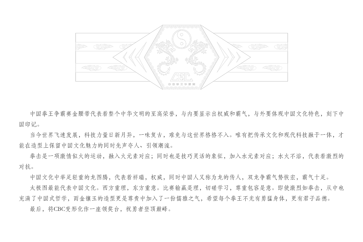 《 極 》（圖ZNjI1Njc3Mjg=） - 工業(yè)用品/機械 - 站酷設計師Five_master原創(chuàng)素材 - 站酷ZCOOL