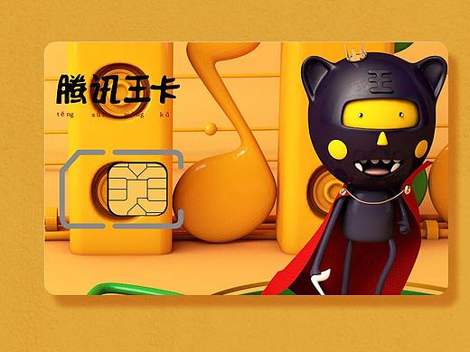 卡王·啊黑