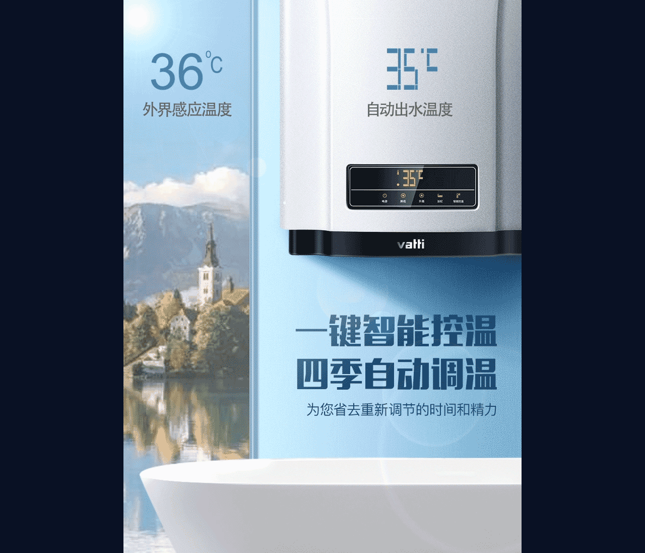 2018电商详情页选集