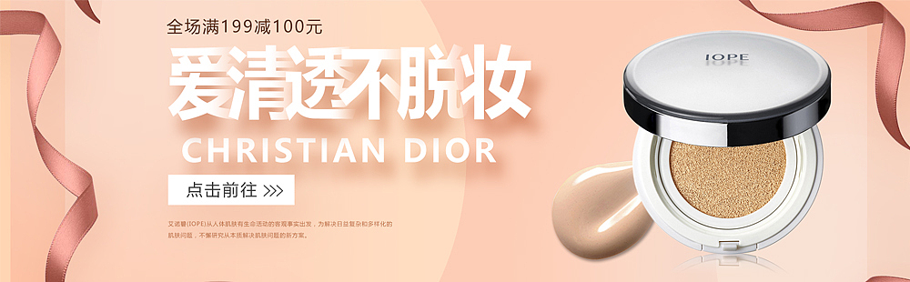 banner（图ZMTYwNTg3MDI4） - 运营设计 - 站酷设计师海绵的宝宝原创素材 - 站酷ZCOOL