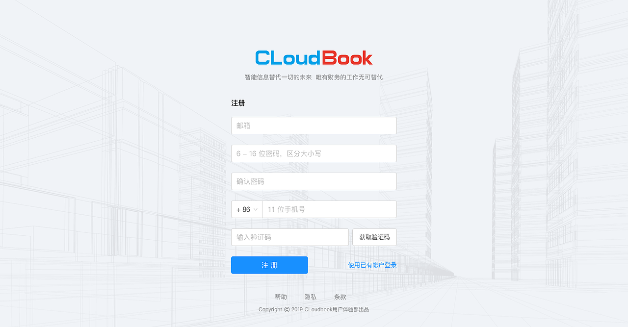 SaaS 财税中台设计整理（图ZMjE2MTM0MjI0） - 其他网页 - 站酷设计师alies原创素材 - 站酷ZCOOL