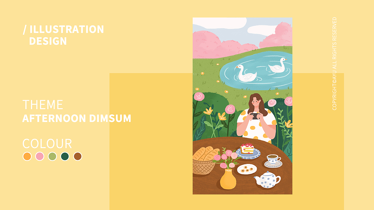 那些和有关夏天的事-扁平插画