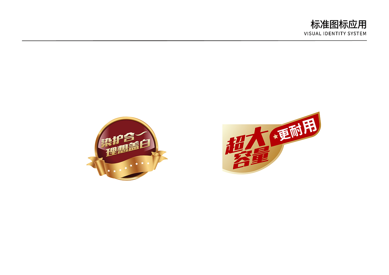 染博士品牌全案设计（图ZMjc4MzM3NDYw） - 品牌 - 站酷设计师新烙印原创素材 - 站酷ZCOOL