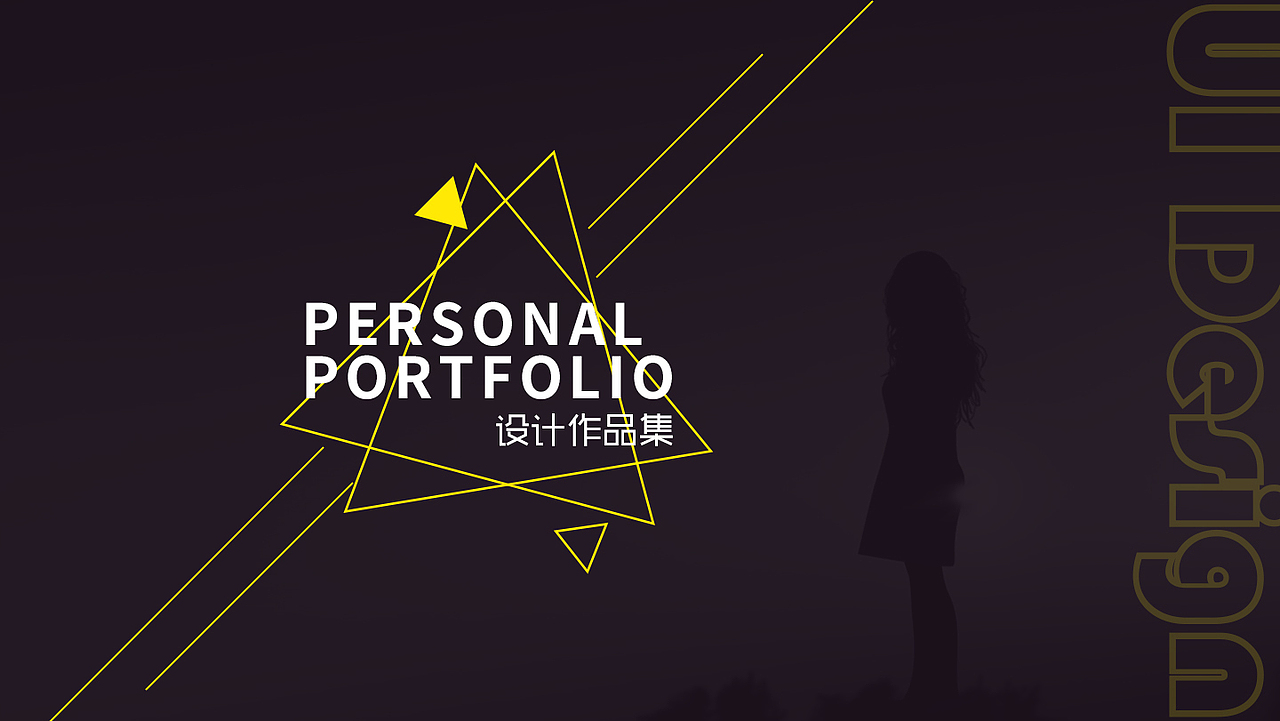 个人简历作品集（图ZMzE4Njg0ODA=） - 其他平面 - 站酷设计师cady卡卡原创素材 - 站酷ZCOOL