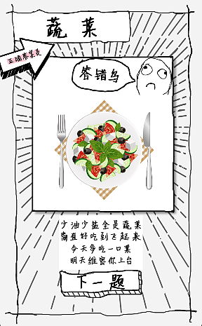 HTML 5作品