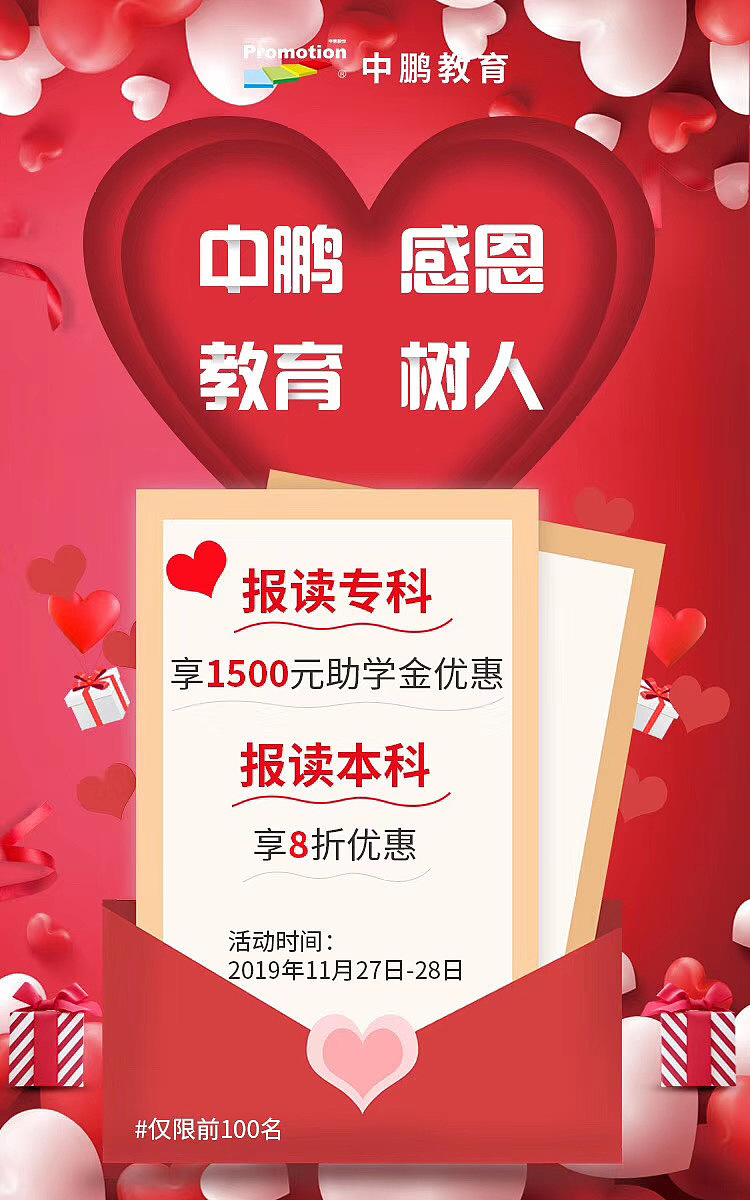 感恩节（图ZMTg2OTgxNjUy） - 其他 - 站酷设计师中鹏南山分校原创素材 - 站酷ZCOOL