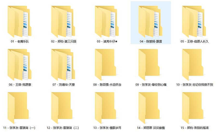 敦煌音像官方授权【拾年设计】更新老唱片CD(图ZMjAwMTMzNTY0) - 包装 - 站酷设计师bacel985原创素材 - 站酷ZCOOL