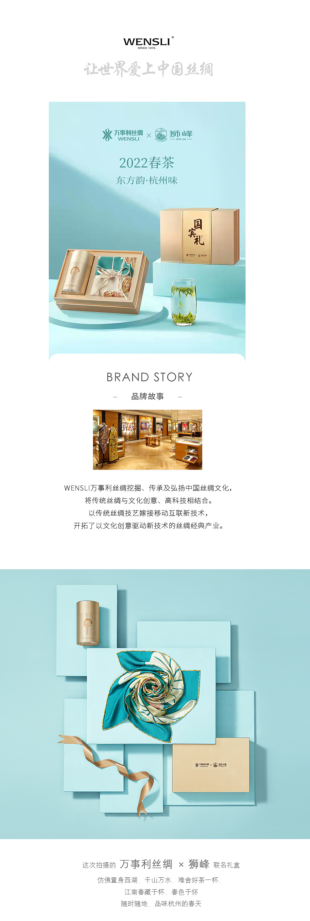 万事利丝绸 || 东方韵礼盒（图ZMjk0MzI0MzMy） - 产品摄影 - 站酷设计师禾众画映原创素材 - 站酷ZCOOL