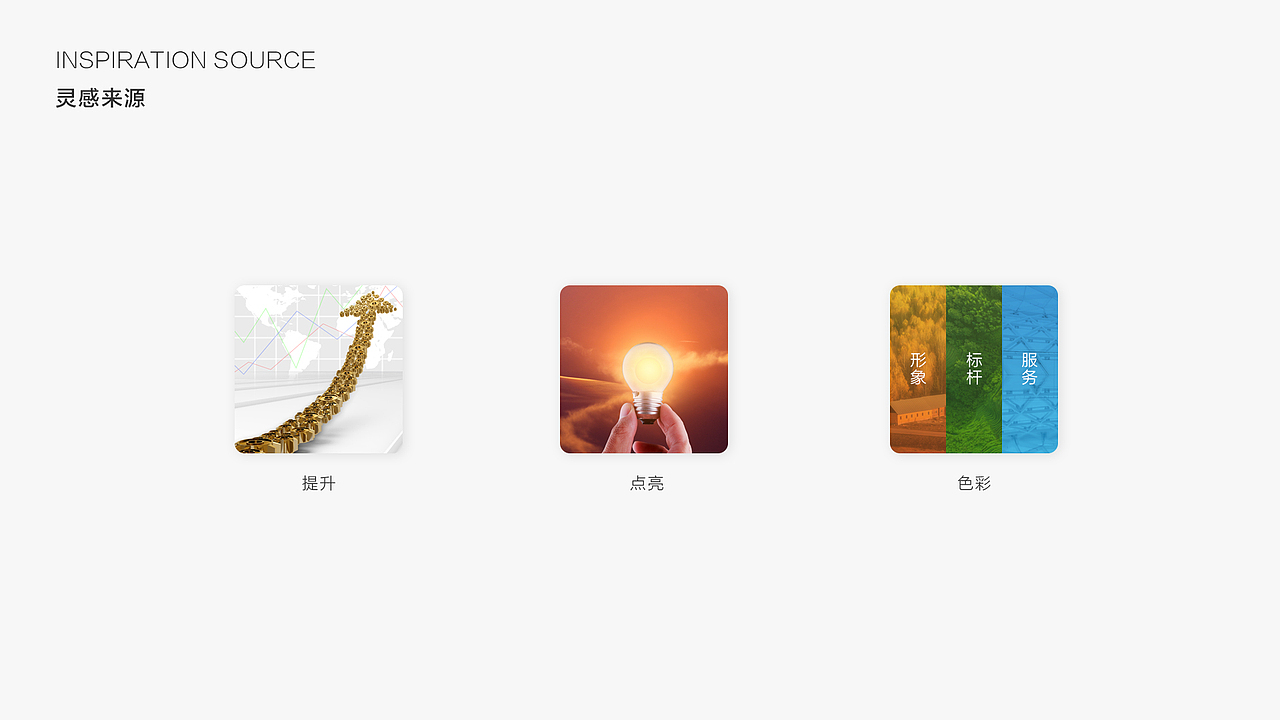 大美县域（LOGO设计）（图ZMjEwMDg2Mzg0） - 品牌 - 站酷设计师大雨炖海棠原创素材 - 站酷ZCOOL
