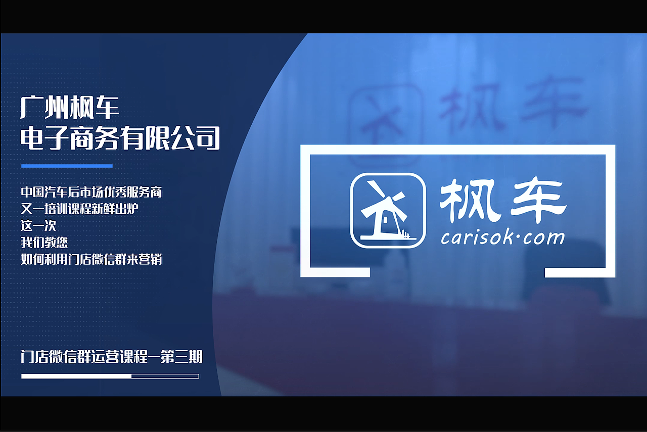 枫车微课片头包装（图ZMjEyNTIwNDc2） - 栏目片头 - 站酷设计师Lczanian原创素材 - 站酷ZCOOL