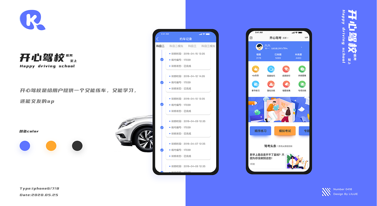 作品集（图ZMjQyODUzMjUy） - 其他 - 站酷设计师六六的酷酷原创素材 - 站酷ZCOOL