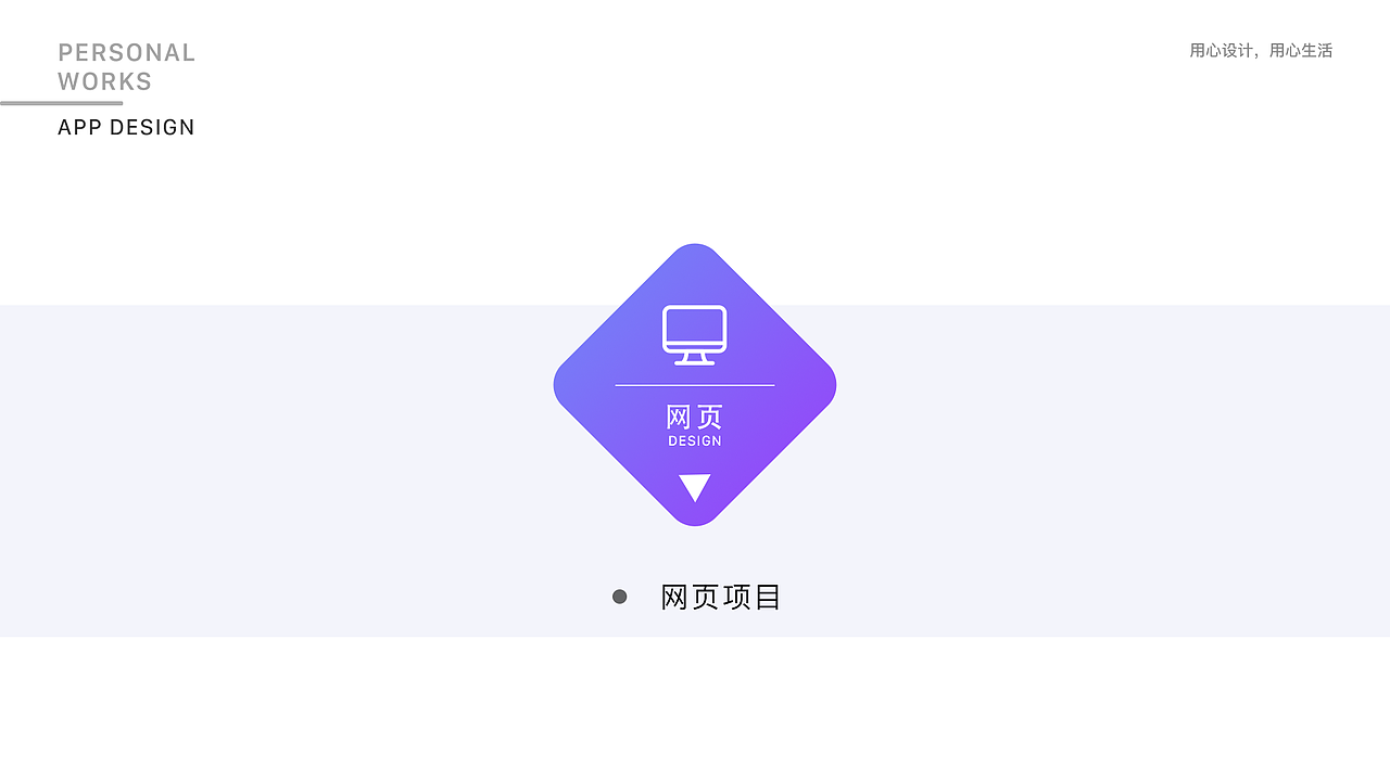 UI作品集（图ZMjQ4MTc1MjU2） - APP界面 - 站酷设计师李德凯原创素材 - 站酷ZCOOL