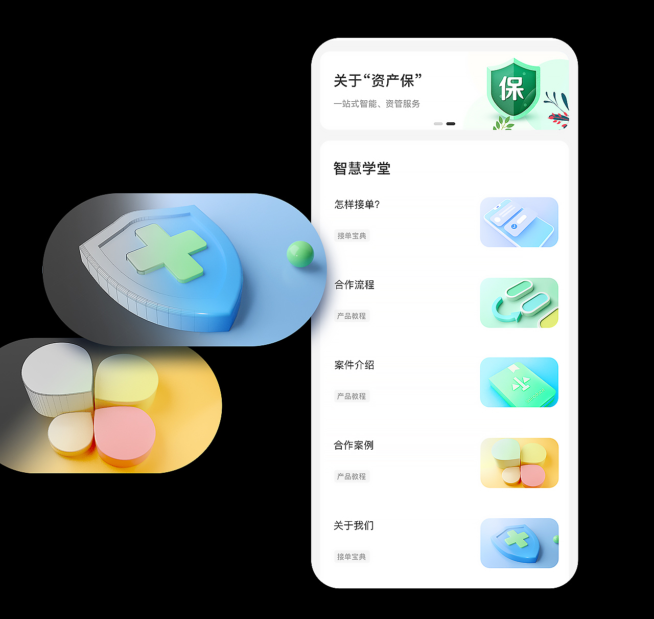 小程序设计(冒个泡)