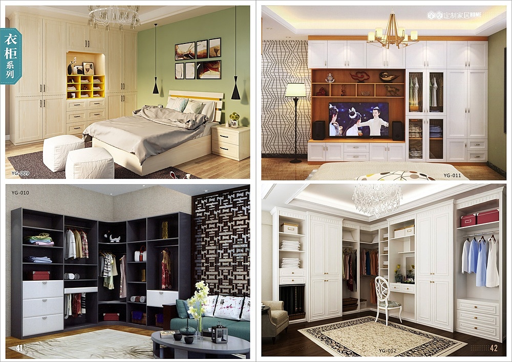 板式全屋定制图册设计衣柜彩页制作整体家居画册印刷（图ZMTcxOTA0ODMy） - 书籍/画册 - 站酷设计师TEL15838366760原创素材 - 站酷ZCOOL