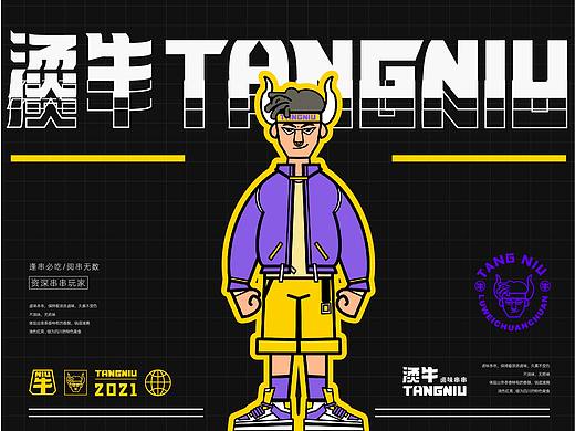 赫扬品牌案例分享|烫牛卤味串串