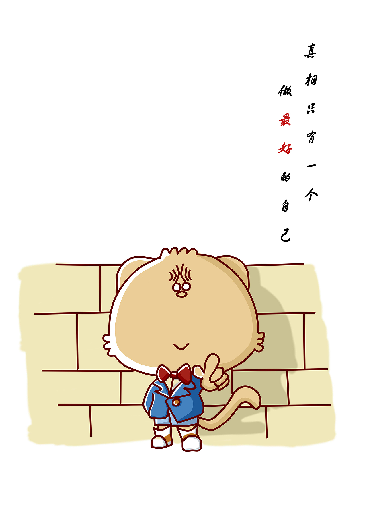 今天的貓長這樣（圖ZMjY1NjM4NzI0） - 繪本 - 站酷設(shè)計師嘎小胖原創(chuàng)素材 - 站酷ZCOOL